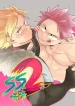 Truyện SEX GAY – Pháp Sư Fairy Tail