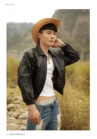 Hẹn Hò Chốn Hoang Dã_truyengay.net