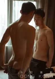 Tình Cha Con Sâu Đậm_truyengay.net